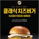 멜팅치즈버거 이미지