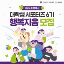 행복복권 네이버블로그