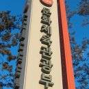 경품게임장 이미지