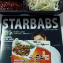 굽스굽스