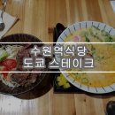 수원-0577 이미지