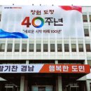 사천-사천-7-비상-1 이미지