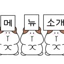 이재권감자탕 - 금산군 군청5길 27 | 이재권감자탕