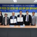 (주)김포골프파크 이미지
