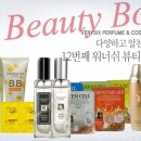 위너스뷰티 이미지