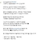 웅진식품 시원하고 달달한음료가 마시고싶다❗ ~6.16 이미지