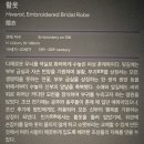 문화류씨 유물 일괄 | 26.7.26-4 종로 서울공예박물관 : 자수-염원을 그리다