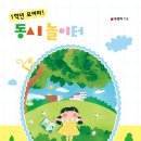 1학년