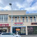 비동 | 하코다테 아침시장 맛집 에비스 스시 쇼쿠도, 이사리비동(漁火丼) 솔직 후기