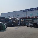 현대농자재 이미지