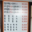 면미정