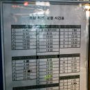 조암터미널 이미지