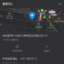 엘모멘토 사상 이미지