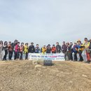 내포역사인물길2구간 백월산 260322 이미지