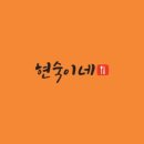 독배식품