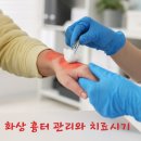 성재영이즈피부과 이미지