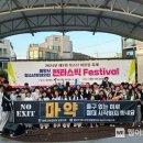 밀양청소년문화의집 이미지