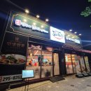 도야짬뽕동남지구점 | 청주 방서동 맛집. 도야짬뽕 동남지구점. 짬뽕에 인생을 걸었다는 도야짬뽕.