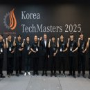 테크마스터 이미지