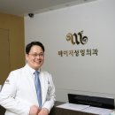 메이저성형외과의원 이미지