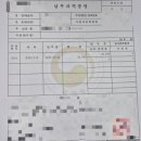 토스인컴 세금 신고 숨은 환급액 찾기 종합소득세 신고 납부 추징안심보상제 신청 결과 후기