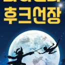 부산문화회관 사랑채 이미지