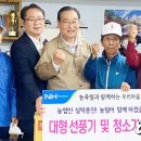 원북농업협동조합 이미지