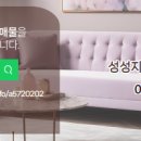 비스타성성지구공인중개사사무소 이미지