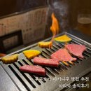 와 | 후쿠오카 야키니쿠 맛집 추천｜하카타 야키니쿠 이리와 솔직 후기