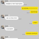 엄마와까치집두개 | 3월가지마3월가지마3월가지마