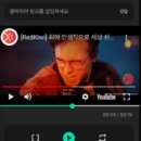 한번에 끝내는 앱개발 : 기획부터 개발, 배포까지 [패스트 캠프] 학습후기
