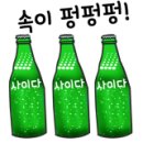 쌍암팥죽 이미지