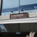 구미천 | 구미 선기동 베이커리 맛집 [우이스띠띠] 방문후기