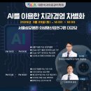 신세계치과 이미지