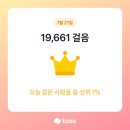 매월흑염소가든 이미지