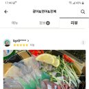 신신호텔제주시티 이미지