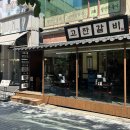 갈비&술
