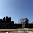 웅천청소년문화공원 | 제주도 동쪽여행코스 조천읍 제주돌문화공원 최저가 입장권 주차꿀팁