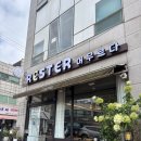 바다에 머무르다 | [구월동카페] RESTER 머무르다(구월동조용한카페 인천카페 예술회관역카페 조용한북카페)