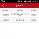 기아오토큐 정릉점 이미지