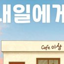 파랑컴퍼니