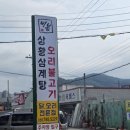 비봉목욕탕 이미지