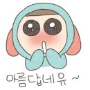 꿉찌