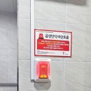 광덕어린이공원 이미지