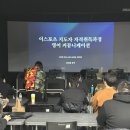 한국e스포츠협회 영어 강의 출강 후기｜ 국가대표 지도자 대상 영어 커뮤니케이션 강의