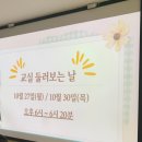 해성유치원 이미지