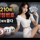 타로로 보는 2026년 2월 3일, 오늘의 별자리 운세…별자리가 만난 하루의 전환점 이미지