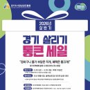 세일학원 - 21151 | 과천 통큰세일 후기 | 놓치면 후회하는 할인찬스