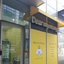 디어 마이 망고 이미지