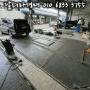 청룡자동차정비 이미지